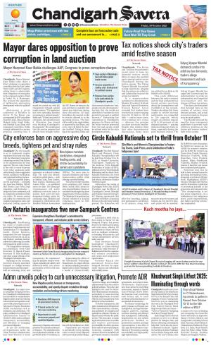 Chandigarh The Savera cover image