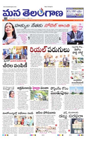 WARANGAL  cover image