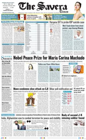Haryana The Savera cover image