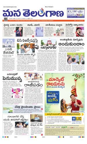 WARANGAL  cover image