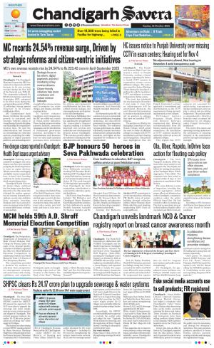 Chandigarh The Savera cover image