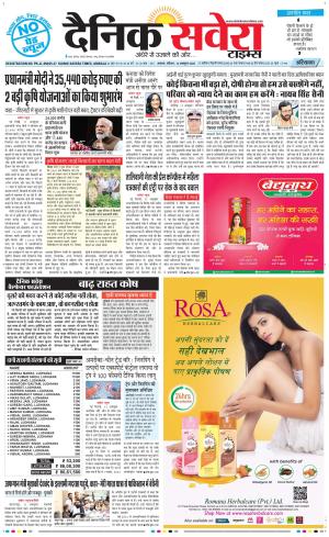 Haryana Main cover image