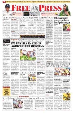 Free Press - Indore Epaper Edition cover image