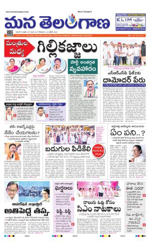 WARANGAL  cover image