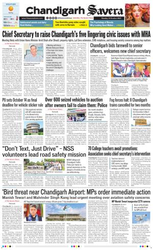 Chandigarh The Savera cover image