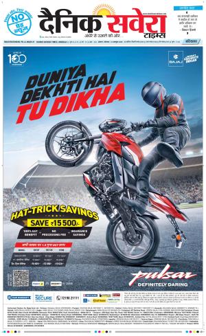Haryana Main cover image