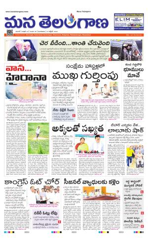 WARANGAL  cover image