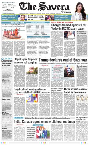 Himachal The Savera cover image