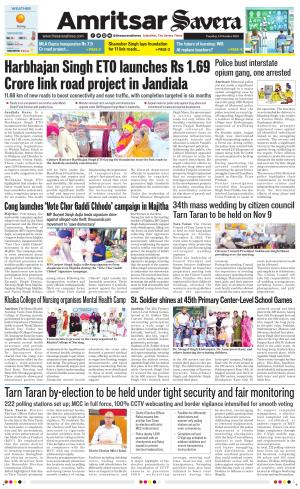Amritsar Savera cover image