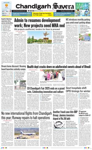 Chandigarh The Savera cover image
