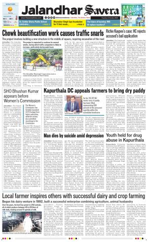 Jalandhar Savera cover image