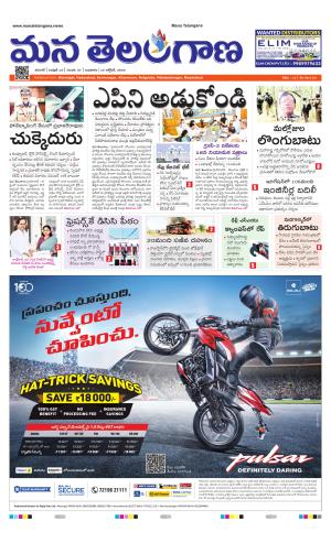 WARANGAL  cover image