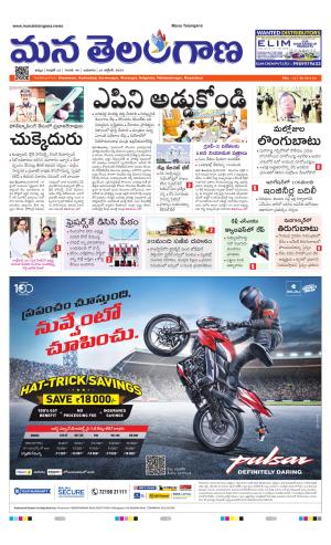 KHAMMAM cover image