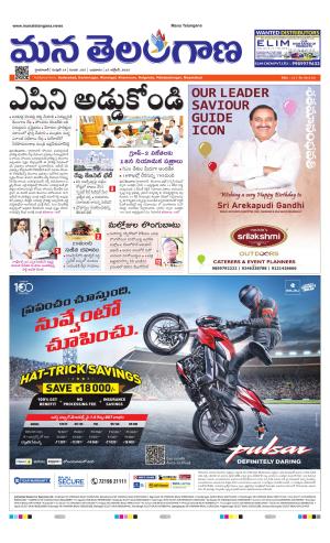 HYDERABAD cover image