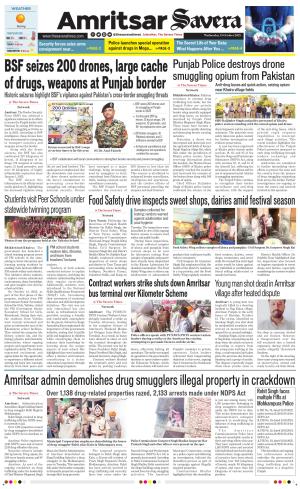 Amritsar Savera cover image