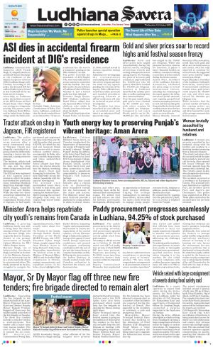 Ludhiana Savera cover image