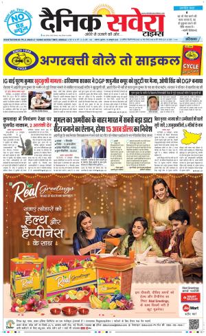 Haryana Main cover image