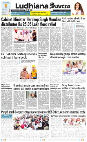Ludhiana Savera cover image