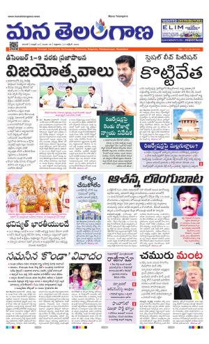 WARANGAL  cover image