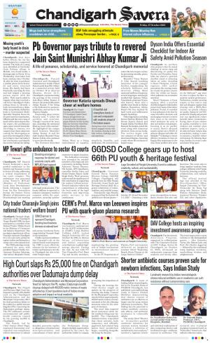 Chandigarh The Savera cover image