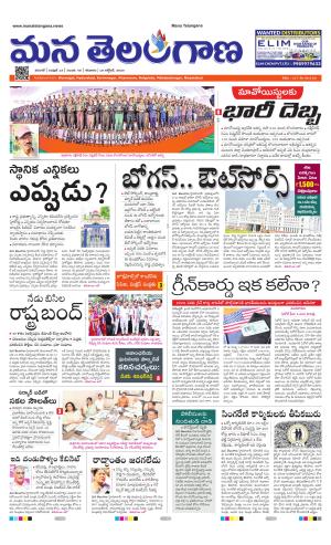 WARANGAL  cover image