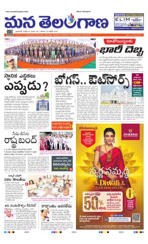 HYDERABAD cover image