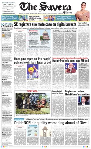 Himachal The Savera cover image
