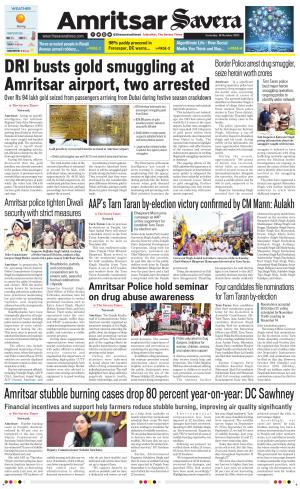 Amritsar Savera cover image