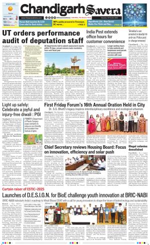 Chandigarh The Savera cover image