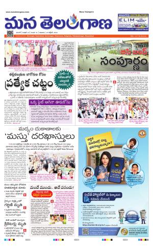 WARANGAL  cover image