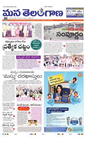 HYDERABAD cover image