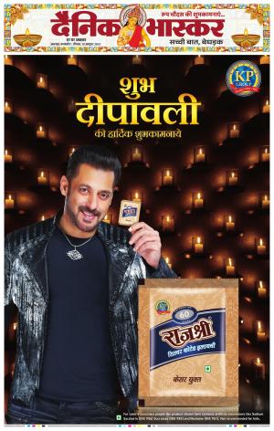 जबलपुर  cover image