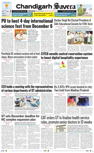 Chandigarh The Savera cover image