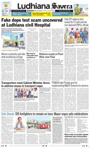Ludhiana Savera cover image