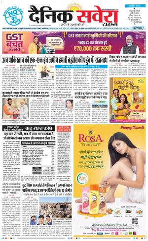Haryana Main cover image