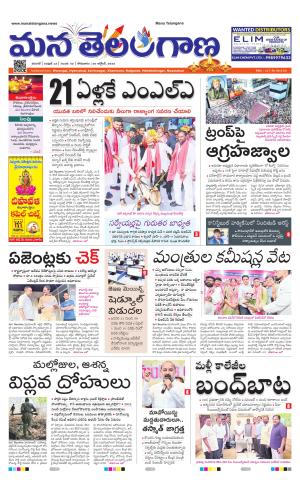 WARANGAL  cover image