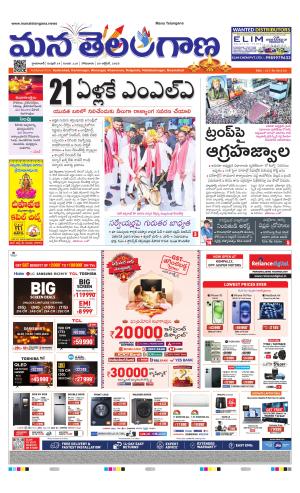 HYDERABAD cover image