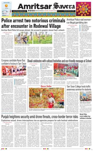 Amritsar Savera cover image