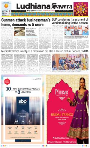 Ludhiana Savera cover image