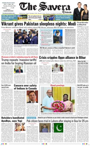 Himachal The Savera cover image