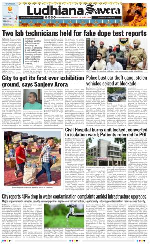 Ludhiana Savera cover image