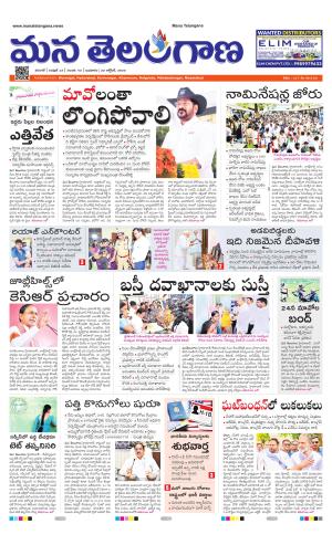 WARANGAL  cover image
