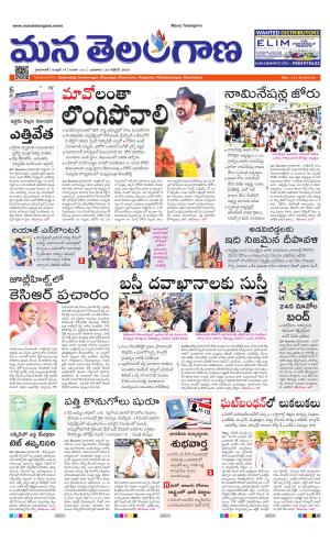 HYDERABAD cover image