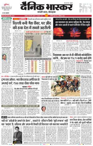 जबलपुर  cover image