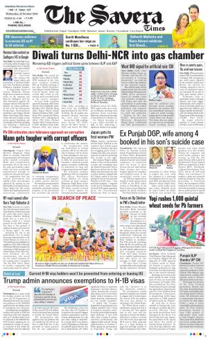 The Savera cover image