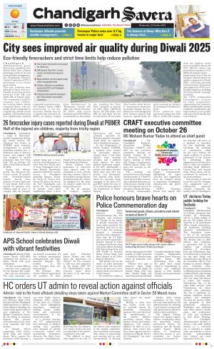 Chandigarh The Savera cover image