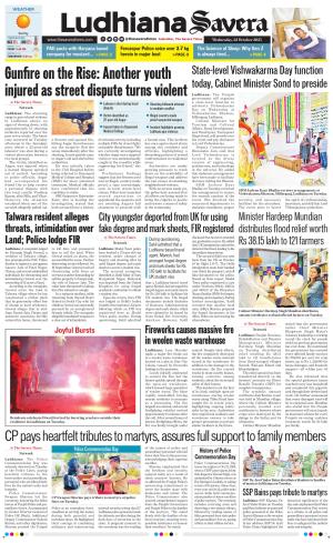 Ludhiana Savera cover image