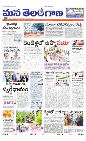 WARANGAL  cover image