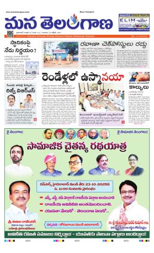 HYDERABAD cover image