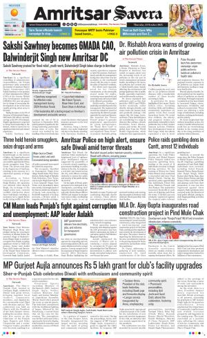 Amritsar Savera cover image